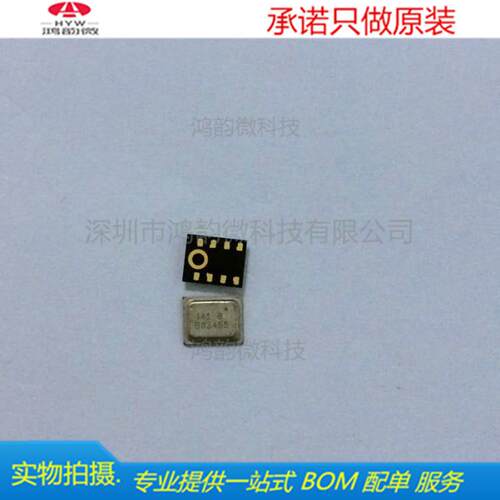 ADMP441ACEZ-RL7单片机LGA9全新原装现货实物拍摄一站式BOM配单