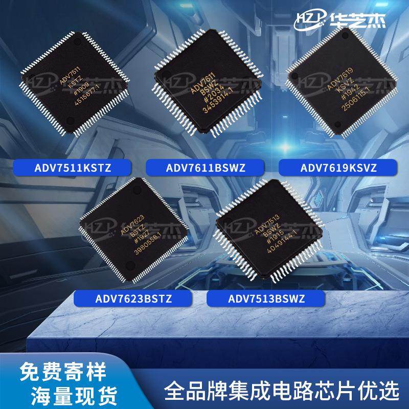 ADV7511KSTZ ADV7513BSWZ ADV7611BSWZ ADV7619KSVZ ADV7623BSTZ