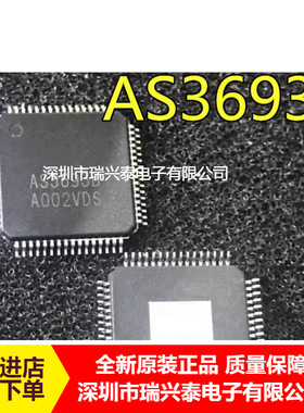 AS3693B AS3693B-ZTQT QFP64 LCD电视背光 LED控制器 芯片 原包