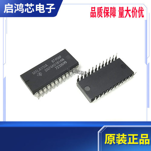 原装SN74AS181AN直插DIP24 算术逻辑单元/函数生成器芯片IC