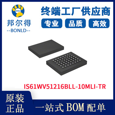 IS61WV51216BLL-10MLI-TR ISSI品牌 原装正品 集成电路IC