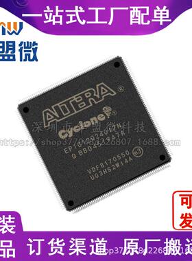 EP1C12Q240I7N 封装QFP240 可编程门阵列 原装 现货库存