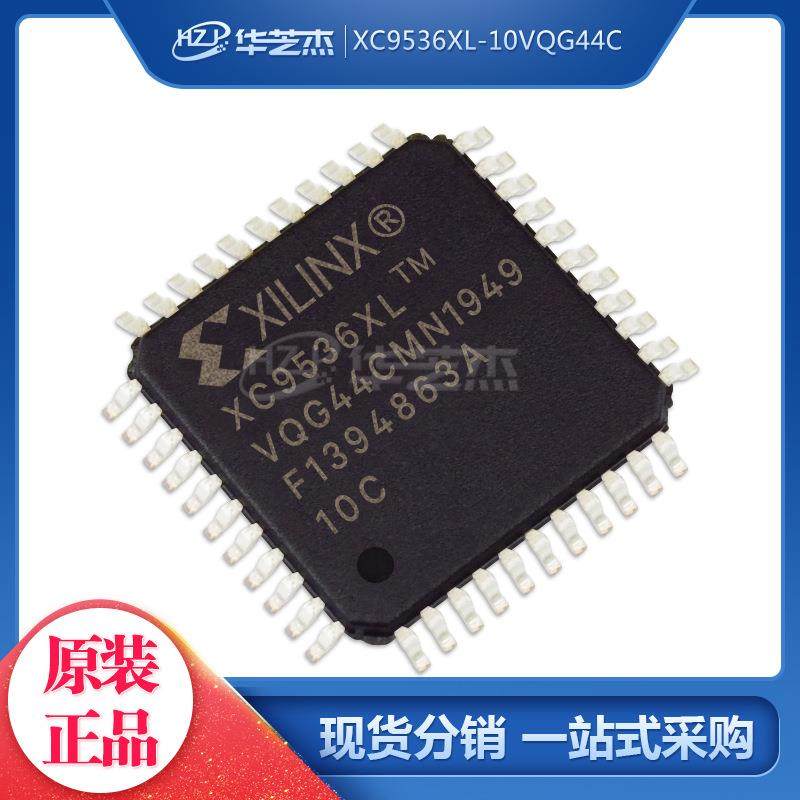 XC9536XL-7VQ44C 封装44-VQFP CPLD - 复杂可编程逻辑器件