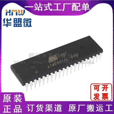 ATMEGA16L-8PU 封装DIP40 微控制器 单片机 原装 现货库存