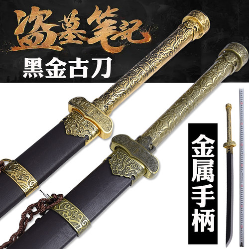 黑金古刀不锈钢刀剑未开刃