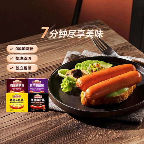 尊乐脆皮烤肠爆汁肉肠520g*2盒