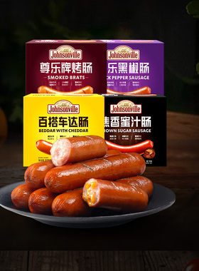 尊乐香肠芝士蜜汁原味黑椒520g*2盒早餐速食火锅食材年货礼盒送礼
