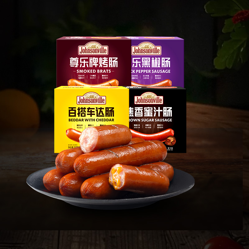 尊乐官方烤肠芝士爆汁纯肉肠520g