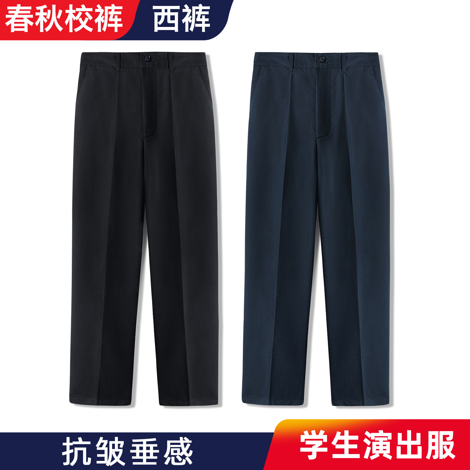 儿童西裤松紧校服黑色小学生图片