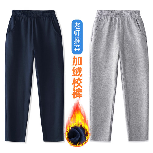 儿童直筒春秋运动裤深蓝小学生