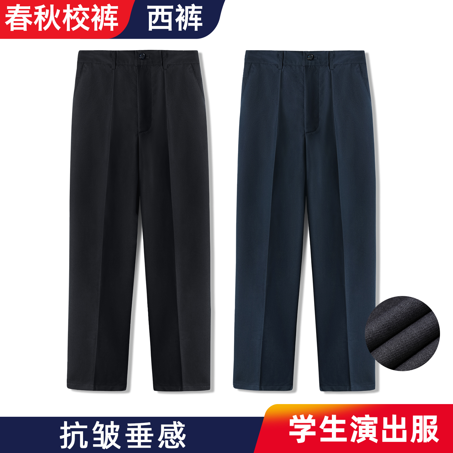 儿童春秋夏季西裤松紧腰男童西装裤黑色长裤子小学生背带裤校服裤