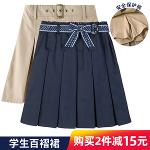 儿童卡其色百褶裙半身裙女童藏青色女孩夏季英伦风小学生校服裙子