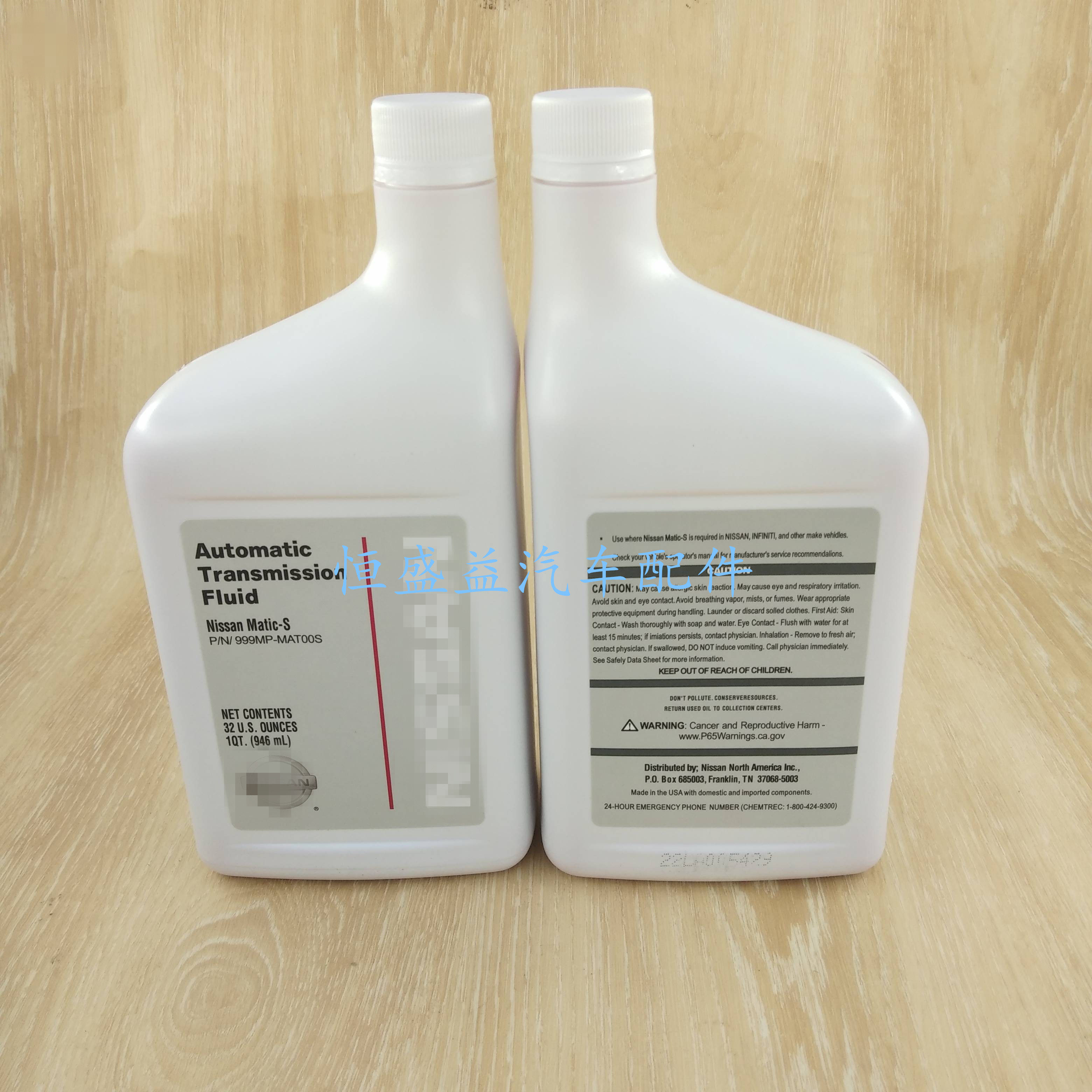 途乐y627AT波箱油S级变速箱油