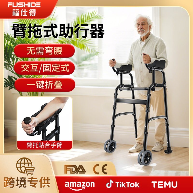 老人辅助行走器病人下肢无力行走助力器残疾人走路扶手架带坐便