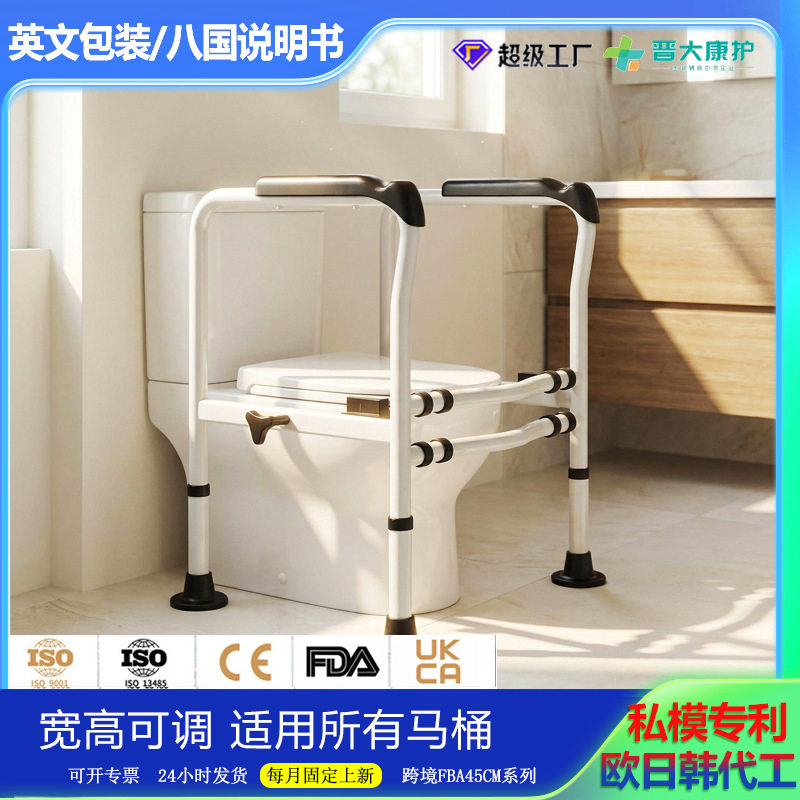 适老化马桶扶手免安装浴室安全防滑马桶增高架孕妇老年人辅助起身