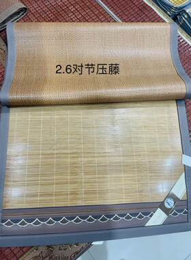 学生宿舍竹席单人床凉席0.9m夏季寝室可折叠双面竹子冰丝席子草席