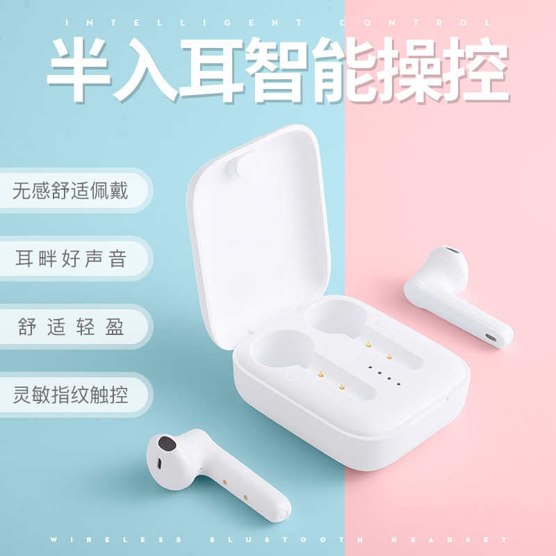 HYUNDAI现代蓝牙耳机无线双耳入耳式跑步type-c游戏耳麦通用耳塞