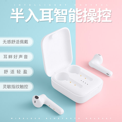 hyundai蓝牙耳机无线游戏耳麦