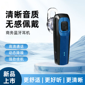 无线蓝牙高端通话耳机type-c口单耳商务长待机开车耳挂式新款耳塞