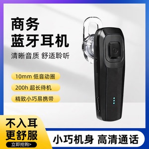 无线蓝牙耳机新款单耳商务type-c口挂耳式开车通话运动长待机耳塞