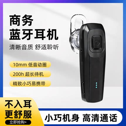 无线蓝牙耳机新款单耳商务type-c口挂耳式开车通话运动长待机耳塞