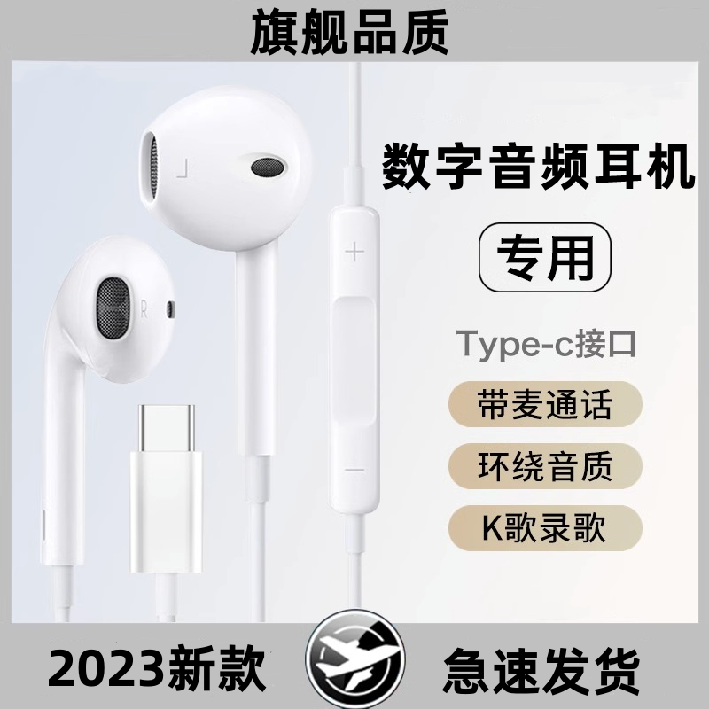 适用华为nova7耳机原装有线带麦