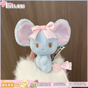 日本Ditucu美乐蒂好朋友弗兰多小老鼠玩偶挂件挂饰送女生日礼物