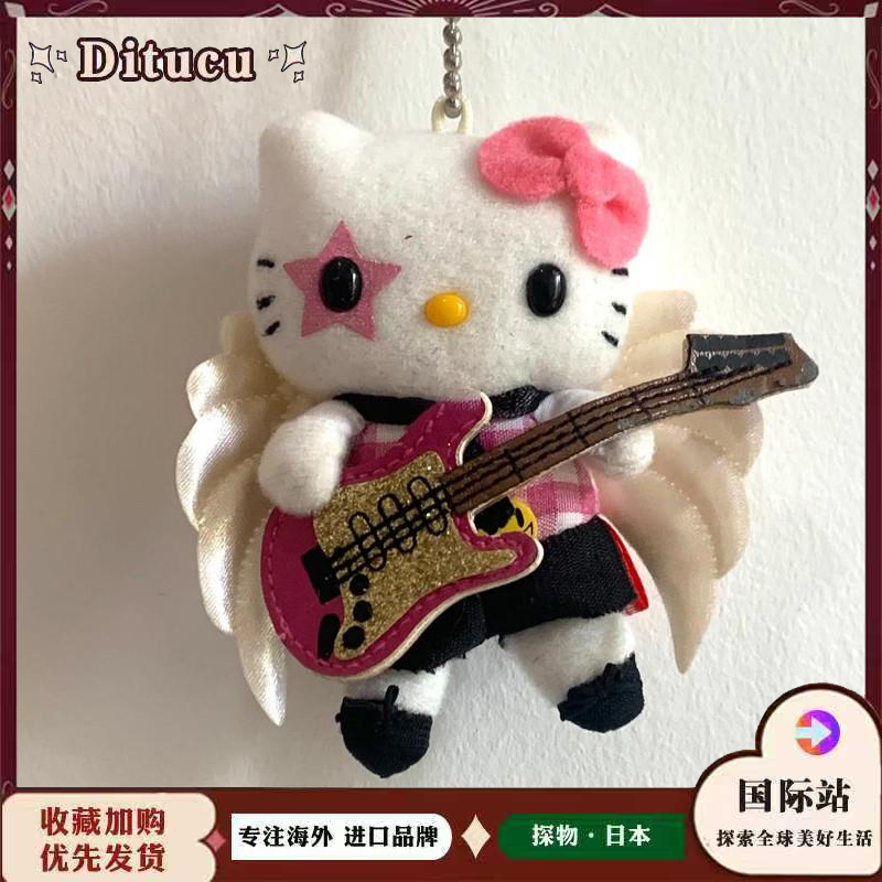 日本Ditucu吉他天使钥匙扣kitty黑皮公仔挂件毛绒包包挂件饰品