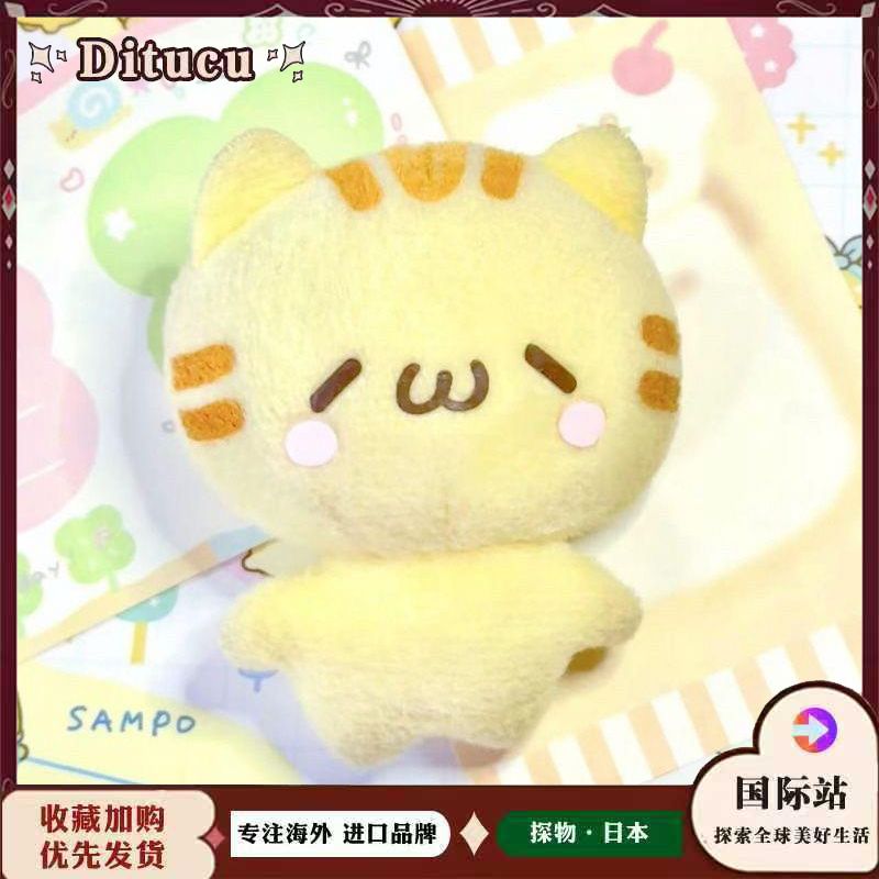 日本Ditucu古早味超萌颜文字猫猫玩偶猫咪毛绒玩偶包包挂件礼物