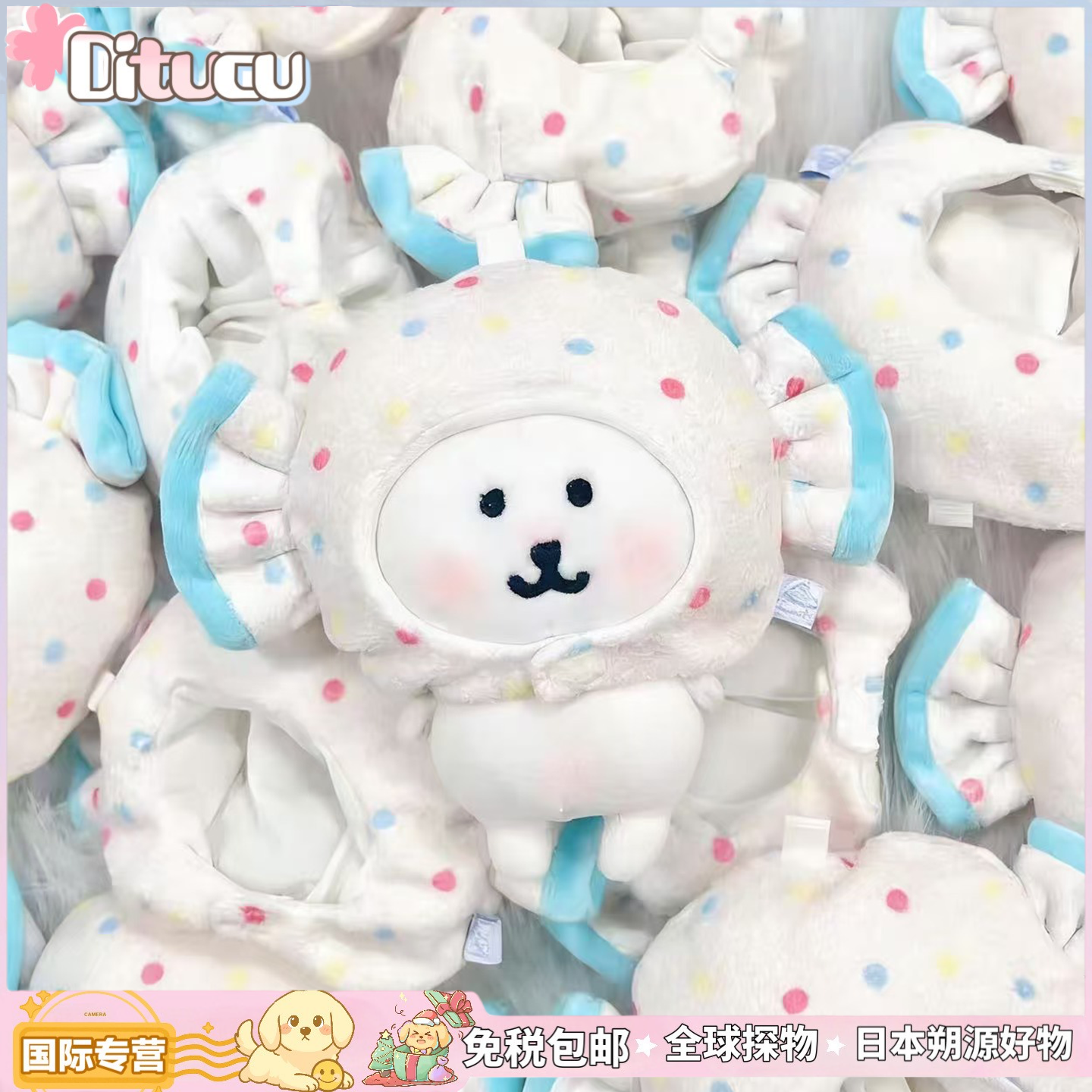 日本Ditucu糖果自嘲熊玩偶公仔棉花娃娃玩偶换装衣服送朋友礼物