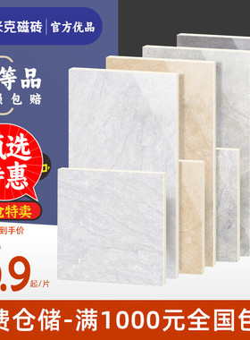斯米克瓷砖清仓卫生间厨房墙砖300×600阳台浴室厕所防滑地砖灰色