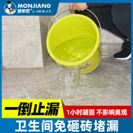 Chất chống thấm dột nhà vệ sinh, vật liệu gạch miễn phí, nhà vệ sinh chống dột sơn trong suốt, keo chống dột keo chuyên dụng băng keo chống nước