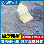 Sơn lót thẩm thấu Chất cố định cát bê tông xi măng chà nhám và hoàn trả chất xử lý cát Chất làm cứng chất đóng rắn chống kiềm Chất trám trét chống kiềm băng keo chống nước