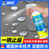 Mengjiajiang Chất chống thấm silicon hữu cơ Chất chống thấm dạng tinh thể thấm nano Sơn chống rò rỉ Chất tạo tác Xịt trong suốt băng keo chịu nước pvc