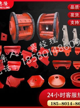 黎明重工7615刀头制砂机配件上海世邦9532合金抛料头破碎机耐磨件