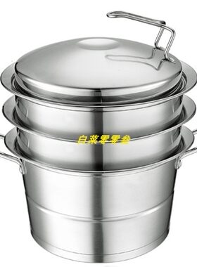 劳特斯蒸宝蒸锅不锈钢三层复底加厚2层3层蒸笼28cm燃气电磁炉通用