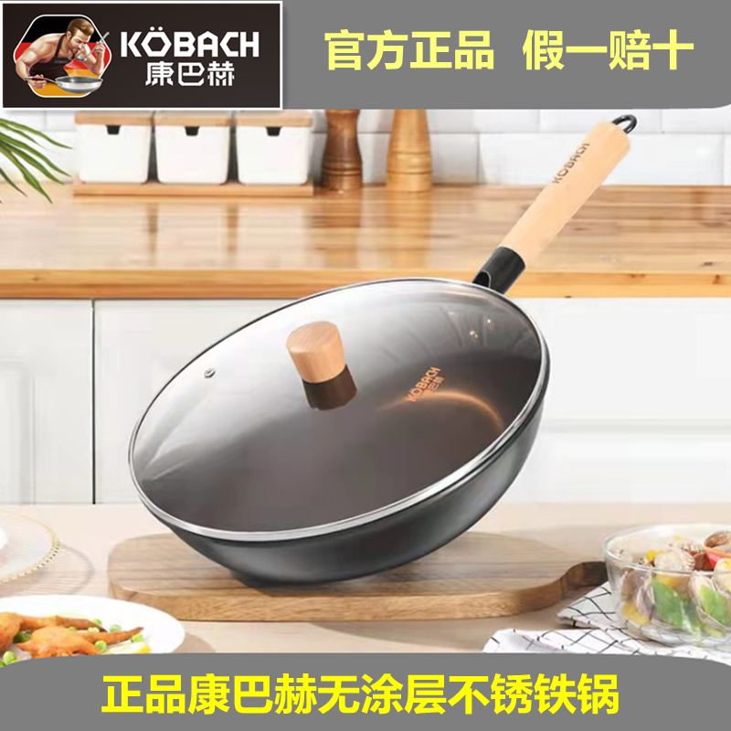 kbh康巴赫中华真不锈32cm老铁锅