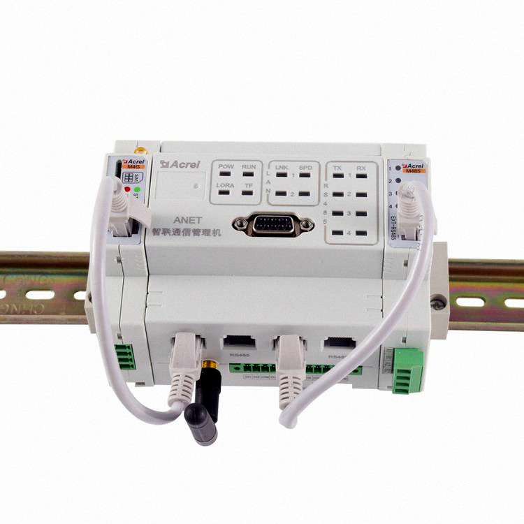 安科瑞模块化ANet-2E4SM通信管理机导轨式装通用网关2路网口RS485