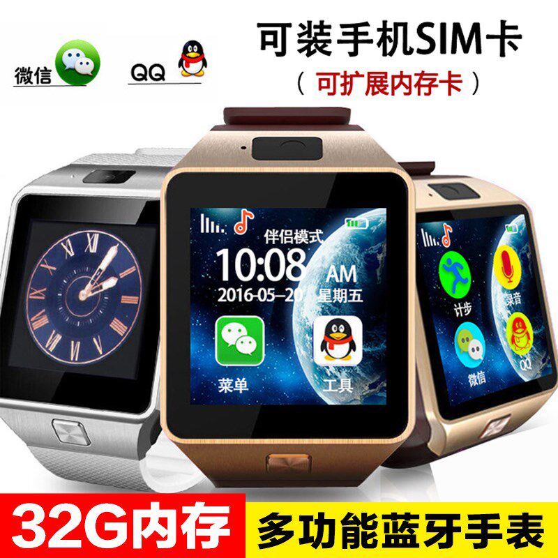 伟酷智能电话手表狼群专营店多功能蓝牙手表可装手机SIM卡|ruв категории MP3/MP4/iPod/диктофон - от Buy2taobao.com для оказания профессиональной услуги покупки агента Taobao