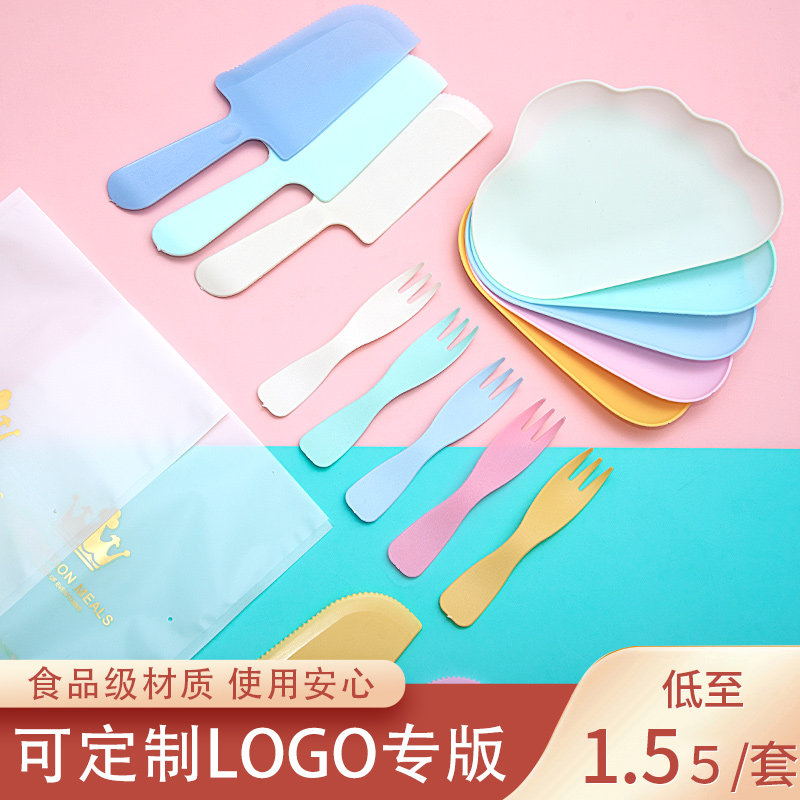 蛋糕餐具一次性套装生日蛋糕餐盘刀叉套装蛋糕刀叉盘子云朵盘组合