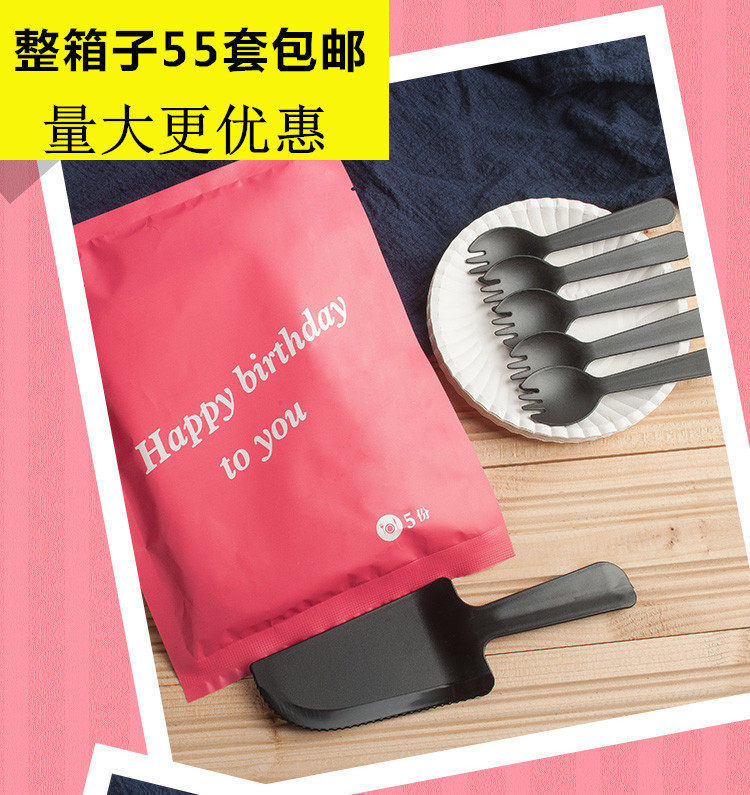 一次性纸盘蛋糕餐具套装塑料蛋糕刀叉盘套装生日蛋糕刀叉碟组合,餐饮具,可降解餐具/环保餐具,淘宝优惠券,粉丝福利购,淘宝优惠卷
