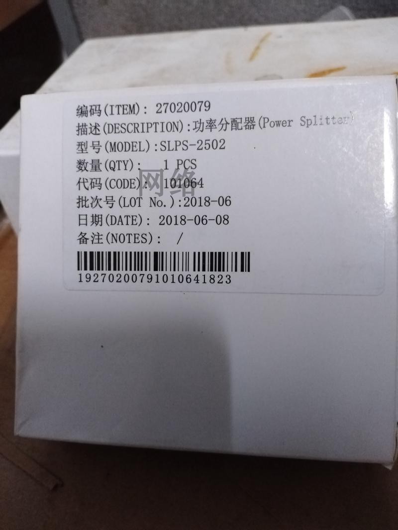 SLPS-2504 GPS功分器 1分4一分四 800~2500功率分配器件通用