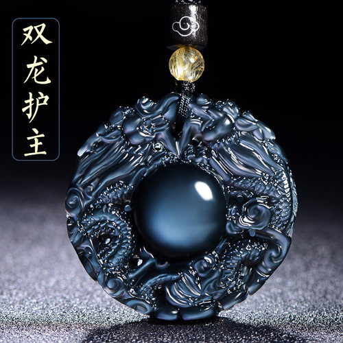 冰彩双面精雕刻黑曜石