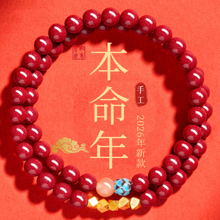 正品天然朱砂手串原矿女款紫金砂双圈莲花转运珠叠戴手链男本命年