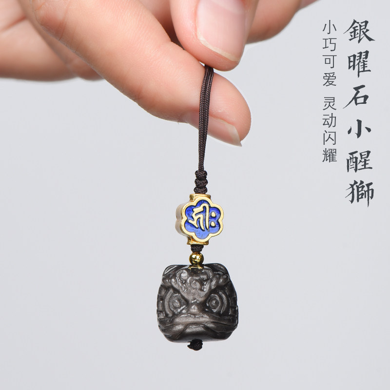 醒狮吊坠十二生肖本命年龙年挂件护身符八大守护神男女款原创意手机链