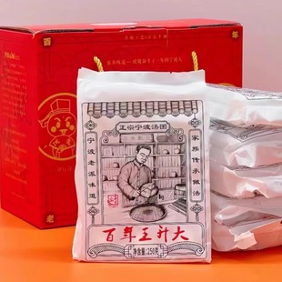百年王升大正宗宁波特产猪油芝麻汤圆汤团年货夜饭过年吃汤圆