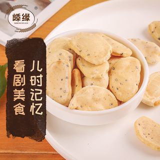 杭州特产零食新炒年糕片即食农家手工烤芝麻年糕干胖500g香脆微甜