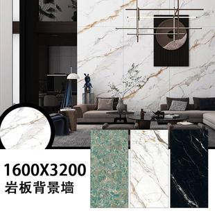 瓷砖1600x3200亚马逊绿大岩板背景墙网红16003200鱼肚白色地板砖