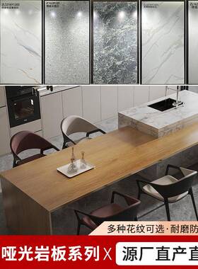 1600x3200x12mm哑光加厚加工岩板地面墙面台面一体化全屋岩板