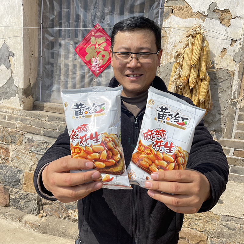 山东特产 黄飞红 麻辣花生属于什么档次？